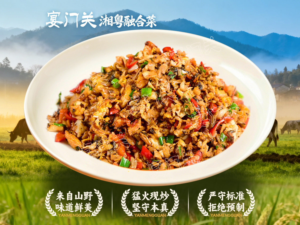 外婆菜鸡蛋