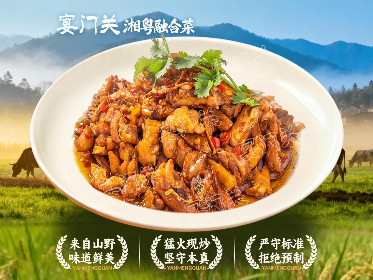 小炒鸡