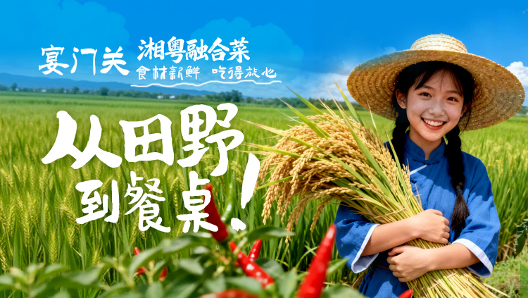 宴门关店招