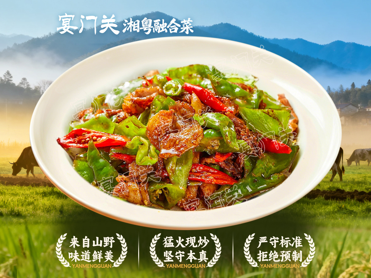 辣椒炒肉