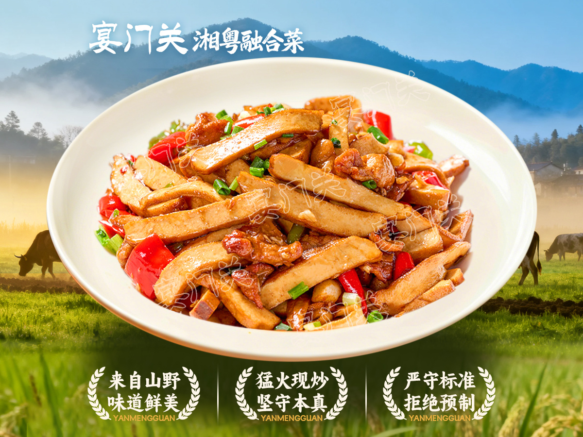香干炒肉